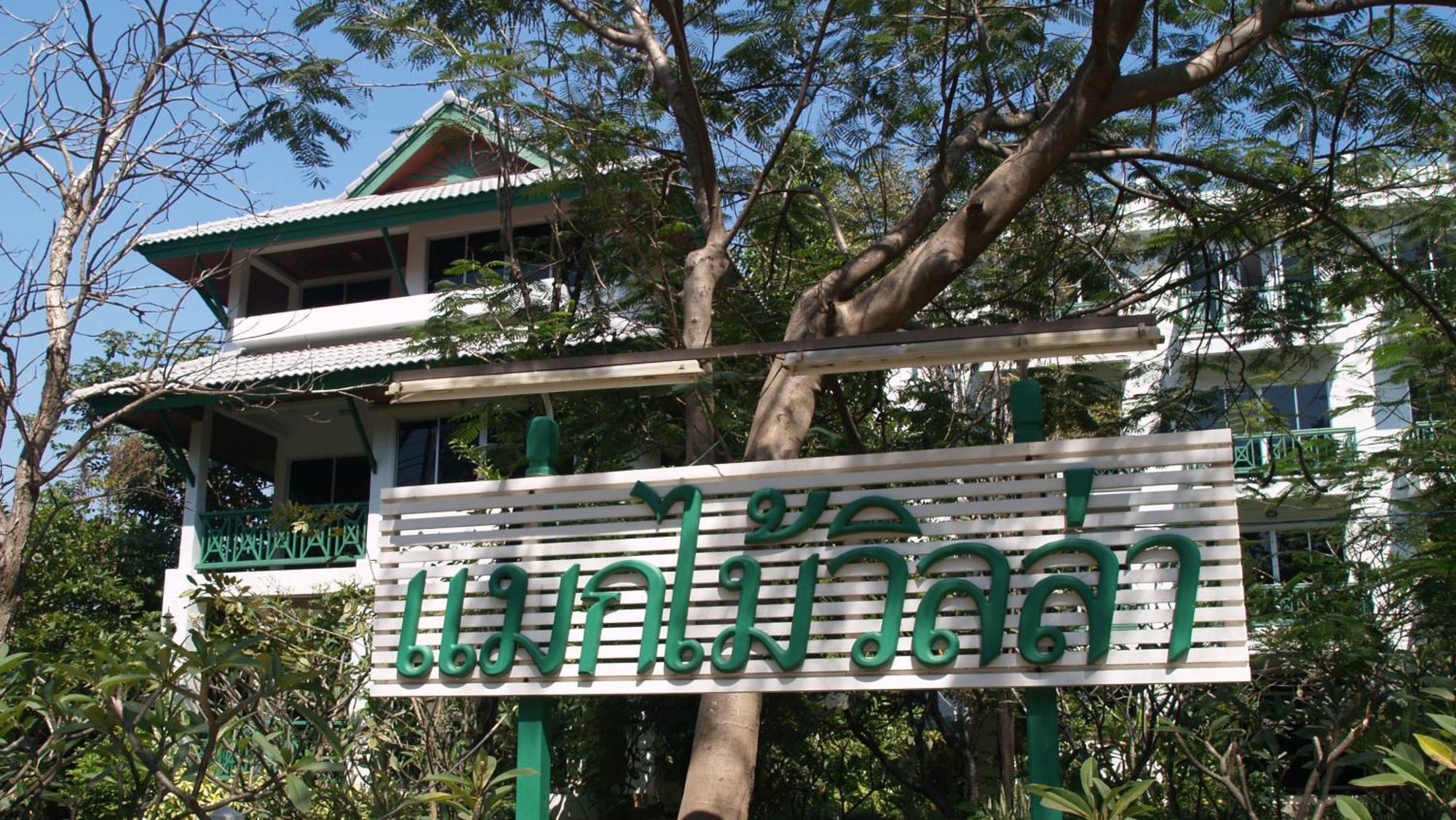 Makmai Villa - Rayong Exteriér fotografie